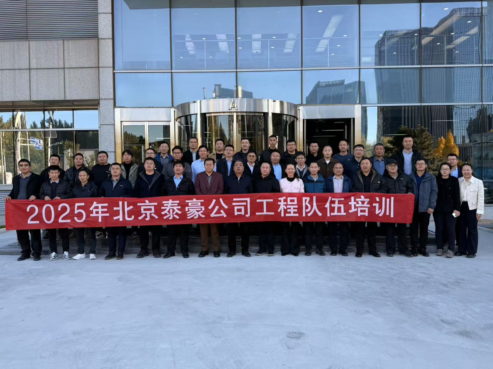 强化内核，夯实人才基础：公司工程队伍专项培训收官